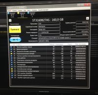 Лот: 21509320. Фото: 2. Seagate 160 Gb Barracuda 7200... Комплектующие