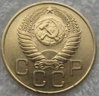 Лот: 19879168. Фото: 2. 3 копейки 1954 вторая. Монеты