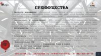 Лот: 17164407. Фото: 10. Печь банная чугунная "Сибирь-24...