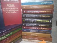 Лот: 25395389. Фото: 3. оз...вб...(1092330А) серия Радио... Литература, книги