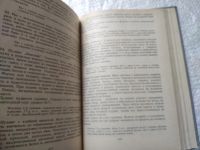 Лот: 9744611. Фото: 10. ок....(1092370)Кулинария для всех...