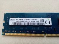 Лот: 7324111. Фото: 2. Оперативная память DDR3 8GB 1600... Комплектующие