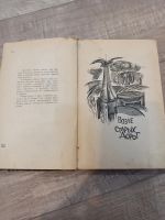 Лот: 19550945. Фото: 3. В. Тельпугов азбука морзе. Красноярск