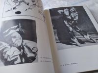 Лот: 17898915. Фото: 11. Фокин, М.М. Против течения...