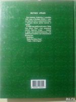 Лот: 12793355. Фото: 5. Дневник школьный(смотрите все...
