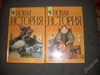 Лот: 182643. Фото: 3. 3 книги. Литература, книги