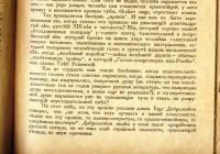 Лот: 18918756. Фото: 13. Александр Блок. Россия и интеллигенция...