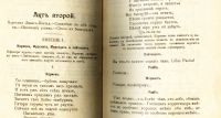 Лот: 19273363. Фото: 5. Кармен. (сюжет заимствованный...