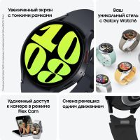 Лот: 21720214. Фото: 6. Samsung SAMSUNG Galaxy Watch 6...