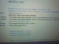 Лот: 15889523. Фото: 5. Системный блок quad q8200,Radeon...