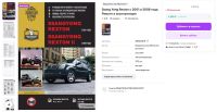 Лот: 25639969. Фото: 6. Книга / Руководство по ремонту...
