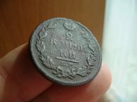 Лот: 15954836. Фото: 3. 2 копейки 1813г.Не чищена. Коллекционирование, моделизм