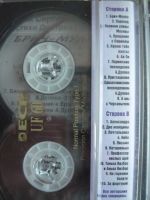 Лот: 19710242. Фото: 3. Кассеты Ю.Кукин,Т.и С.Никитины... Красноярск