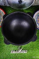 Лот: 11074946. Фото: 20. Казан чугунный Узбекистан г. Наманган