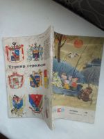 Лот: 21425268. Фото: 7. Журнал "Пионер" №10. Октябрь 1966...
