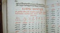 Лот: 24673022. Фото: 9. Старинный молитвенник, тропарь...