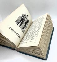 Лот: 24611676. Фото: 7. 📘 Артур Конан-Дойль. Записки...