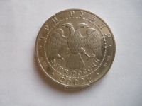 Лот: 24633182. Фото: 4. 3 рубля 2002 г. Зимние Олимпийские... Красноярск