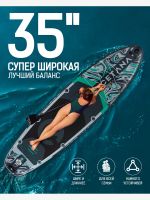 Лот: 25689299. Фото: 2. Надувная SUP-доска CETANA HUNTERGLIDE... Спортивная одежда