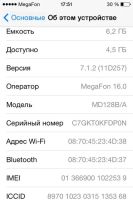 Лот: 5845397. Фото: 2. iPhone 4 8gb black. Смартфоны, связь, навигация