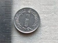 Лот: 8586489. Фото: 2. Монета 1 сантим один Франция 1968... Монеты