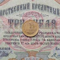 Лот: 8651013. Фото: 2. 1 копейка 1931г (№591). Монеты
