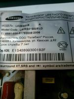 Лот: 10471927. Фото: 2. N72 . Samsung LE26S81B Блок питания... Запчасти для бытовой техники