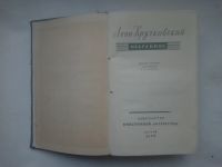 Лот: 24401504. Фото: 2. Кручковский, Леон Избранное 1955... Антиквариат