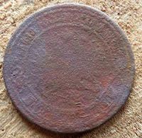 Лот: 15852680. Фото: 2. 2 копейки 1875. Монеты