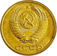 Лот: 21522173. Фото: 2. 2 копейки 1991 Л Штемпельный блеск. Монеты