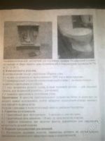 Лот: 1499860. Фото: 2. Сливная арматура с ножным пуском... Сантехника, водопровод