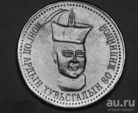 Лот: 16330513. Фото: 2. Монголия 500 тугриков 2001 - Сухэ... Монеты