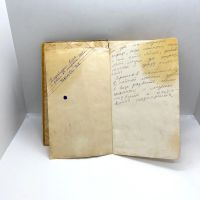 Лот: 11653105. Фото: 15. 📙 А. Земеров. Молодой хозяйке...