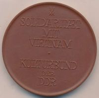 Лот: 19397657. Фото: 2. Германия ГДР Медаль Солидарность... Значки, медали, жетоны