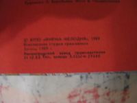 Лот: 7770036. Фото: 4. б. рубашкин в москве (хорошее...