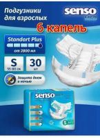 Лот: 24633353. Фото: 2. Подгузники Senso med ( S ). Медицина