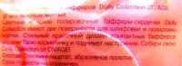 Лот: 17165729. Фото: 2. Набор полировочных бафферов Divage... Маникюр и педикюр
