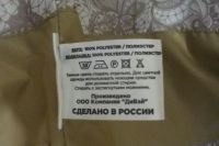 Лот: 10269709. Фото: 2. Пальто/плащ демисезонное женское... Женская одежда