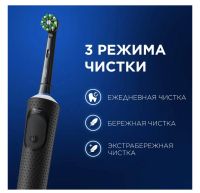 Лот: 25520585. Фото: 4. Набор электрических зубных щеток... Красноярск