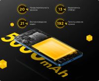 Лот: 20187948. Фото: 9. Смартфон Poco X5 5G 8/256Gb...