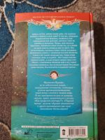 Лот: 25242032. Фото: 4. Франциска Вудворт Как приручить...