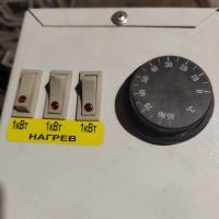Лот: 20933443. Фото: 2. Котёл отопления электрический... Тепловое оборудование, климат