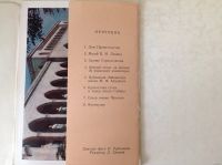 Лот: 13868832. Фото: 6. Открытки Баку изогиз