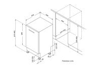 Лот: 24771804. Фото: 5. Посудомоечная машина KORTING KDI...
