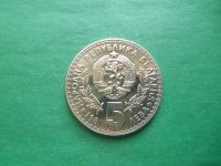 Лот: 23231603. Фото: 4. Болгария 5 левов 1981 г. Международная... Красноярск