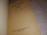 Лот: 15146954. Фото: 2. Parker Dorothy, Little Curtis... Литература, книги
