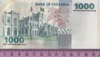 Лот: 5023631. Фото: 2. Танзания.1000 шиллингов 2006 г... Банкноты