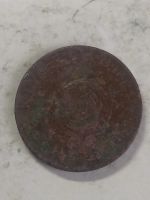 Лот: 17579519. Фото: 2. Турция 10 курушей, 1960. Монеты