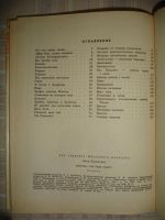 Лот: 6608961. Фото: 5. Девочка, как тебя зовут? А. Каменская...