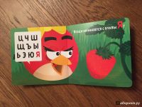 Лот: 19162065. Фото: 6. Angry Birds. Буквы Новая детская...